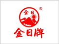 廈門(mén)金日制藥有限公司、金日制藥(中國(guó))有限公司